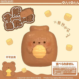 NUNU - HONEY BEAR BUN - SQUISHY