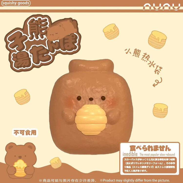 NUNU - HONEY BEAR BUN - SQUISHY