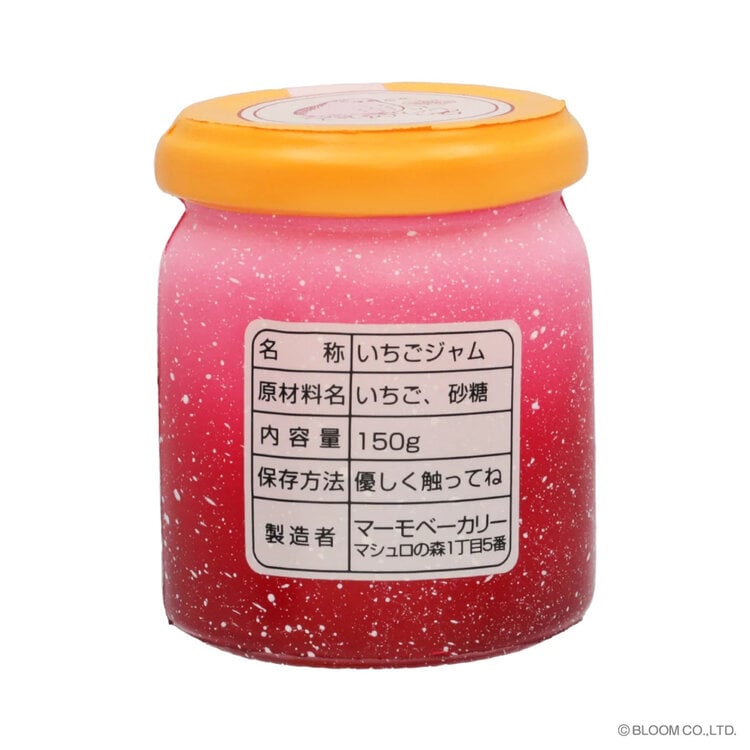 I-BLOOM - FLUFFY BOTTLE COLLECTION (MARMELADE JAM VER.) SQUISHY
