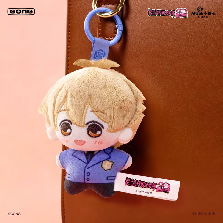 GONG - OURAN HIGH SCHOOL HOST CLUB [BECKONING SERIES]  - PLUSH PENDANT BLINDBOX