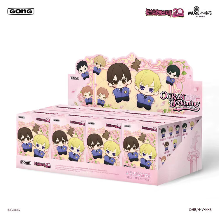 GONG - OURAN HIGH SCHOOL HOST CLUB [BECKONING SERIES]  - PLUSH PENDANT BLINDBOX