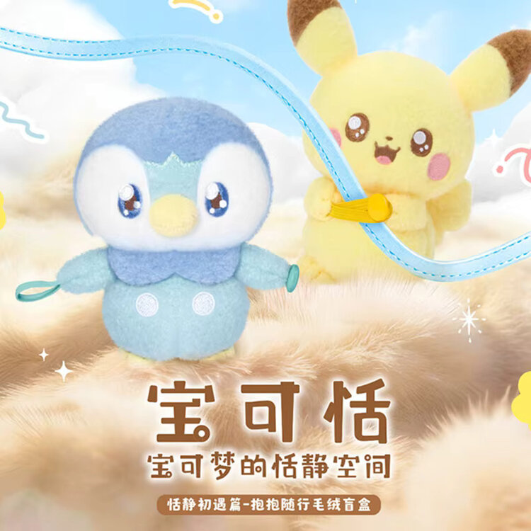 LDCX - POKEPEACE - [PEACEFUL FIRST ENCOUNTER SERIES] - PLUSH BLINDBOX