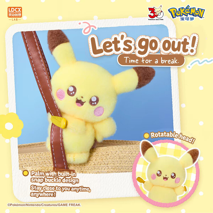 LDCX - POKEPEACE - [PEACEFUL FIRST ENCOUNTER SERIES] - PLUSH BLINDBOX
