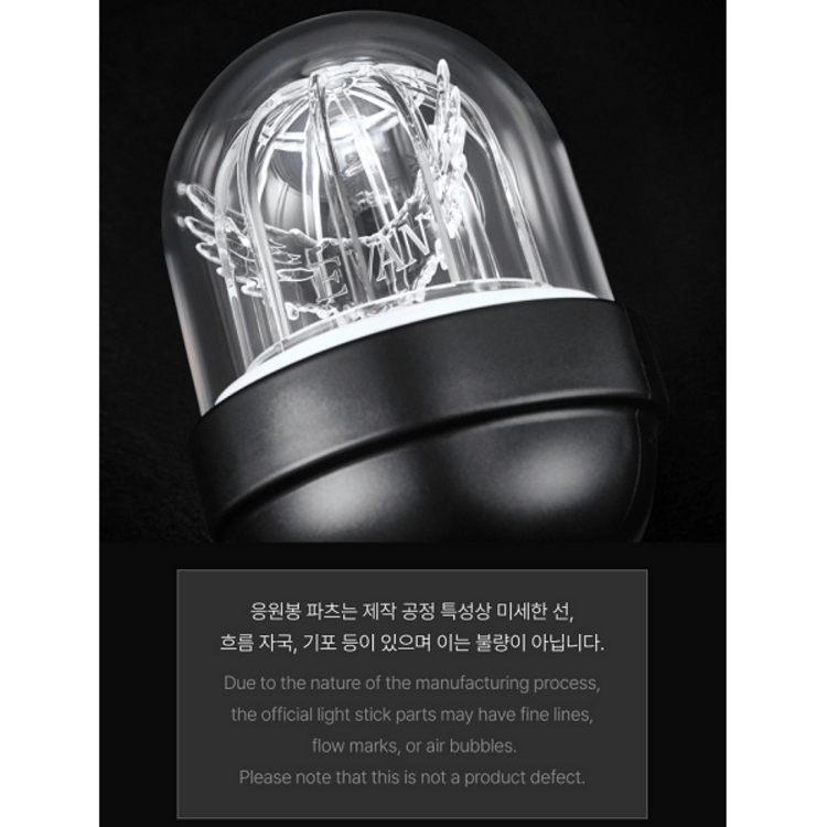 [PREORDER] EVAN (에반) - OFFICIAL LIGHT STICK