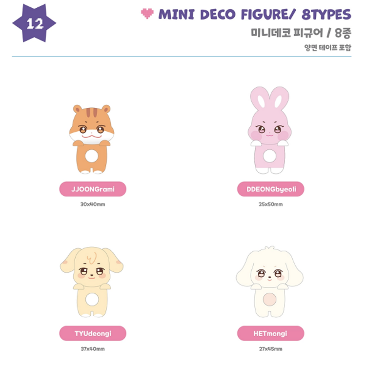 ATEEZ (에이티즈) - [ANITEEZ IN COLOR] MINI DECO FIGURE (HIPPERS)