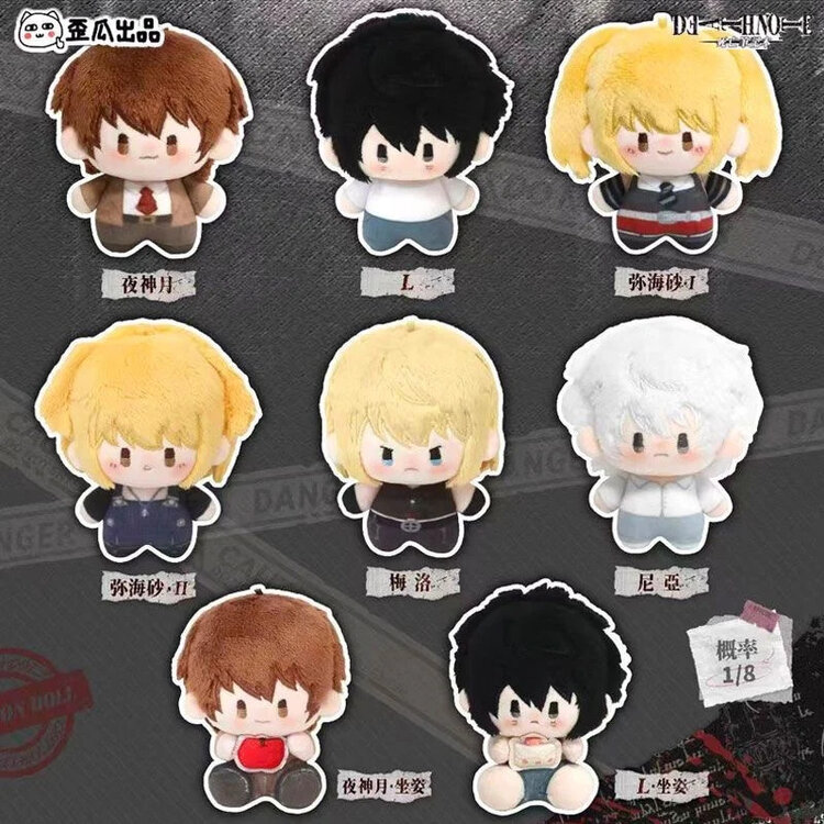 DEATH NOTE - PLUSH KEYCHAIN BLINDBOX
