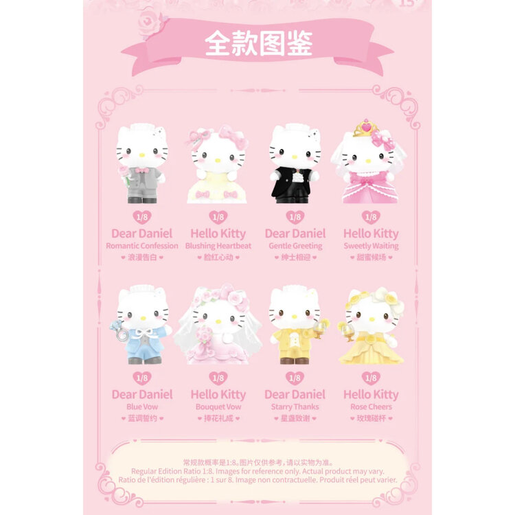 TOP TOY - HELLO KITTY & DEAR DANIEL [CENTURY WEDDING SERIES] - BLINDBOX FIGURE