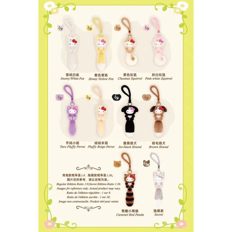 TOP TOY - HELLO KITTY [HEALING FOREST SERIES] - PLUSH BLINDBOX