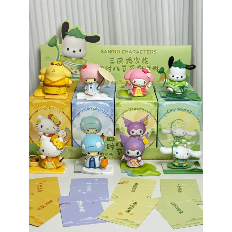 HOLLY BOX - SANRIO [FOUR SEASONS AND EIGHT SOLAR TERMS SERIES] - BLINDBOX