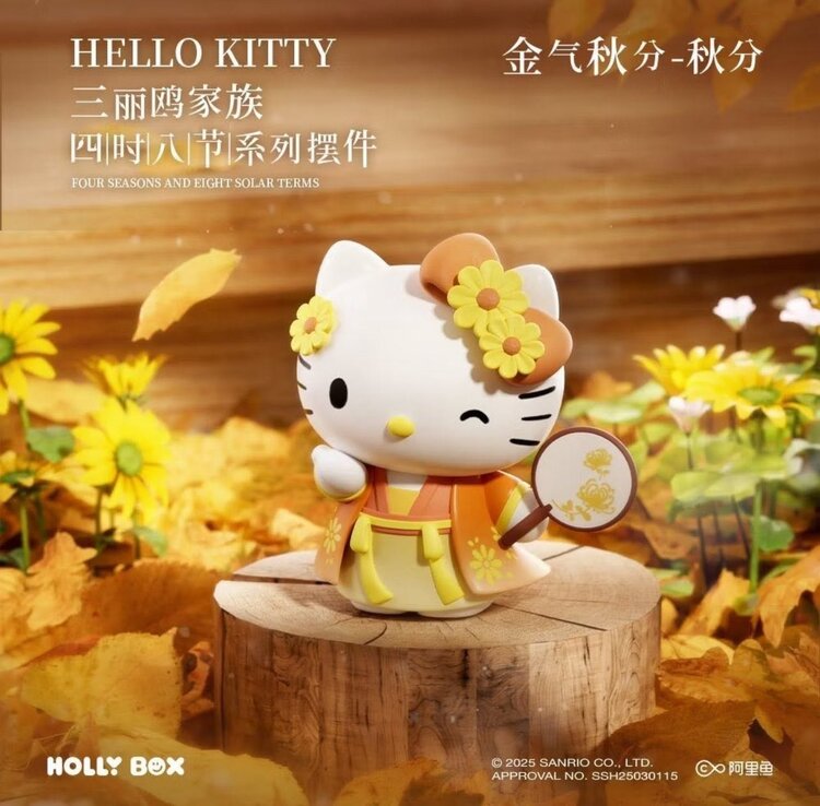 HOLLY BOX - SANRIO [FOUR SEASONS AND EIGHT SOLAR TERMS SERIES] - BLINDBOX