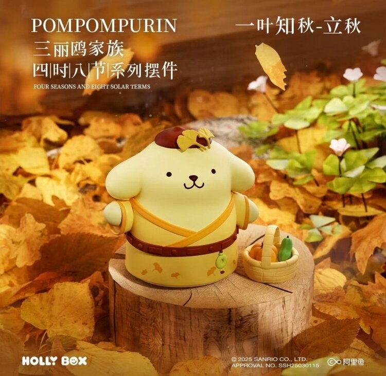 HOLLY BOX - SANRIO [FOUR SEASONS AND EIGHT SOLAR TERMS SERIES] - BLINDBOX