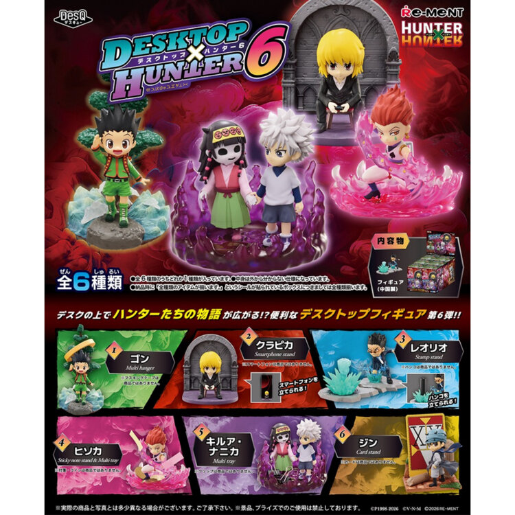 RE-MENT - HUNTER X HUNTER [DESQ DESKTOP HUNTER VOL. 6] - BLINDBOX