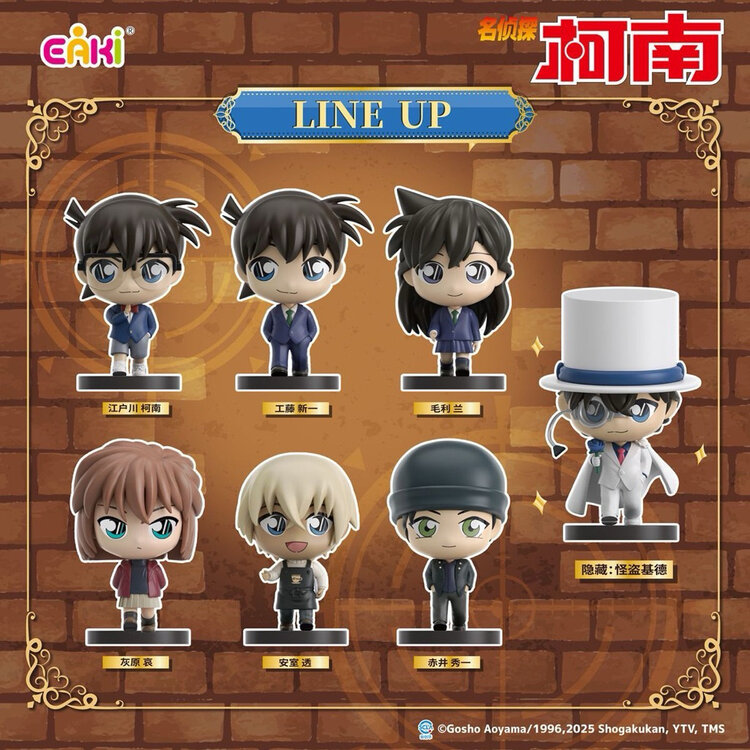 EAKI - DETECTIVE CONAN [STRIDE SERIES] FIGURE BLINDBOX