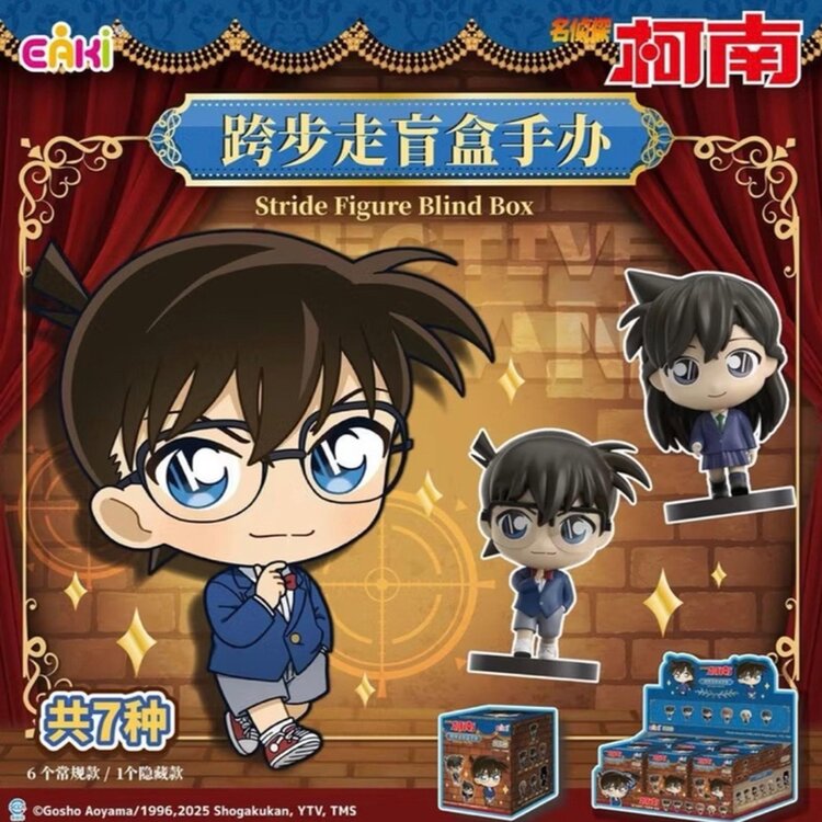 EAKI - DETECTIVE CONAN [STRIDE SERIES] FIGURE BLINDBOX