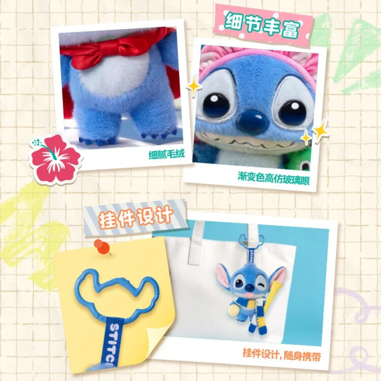 TOP TOY - DISNEY STITCH [IN CUTE COSTUMES SERIES] - PLUSH KEYCHAIN BLINDBOX