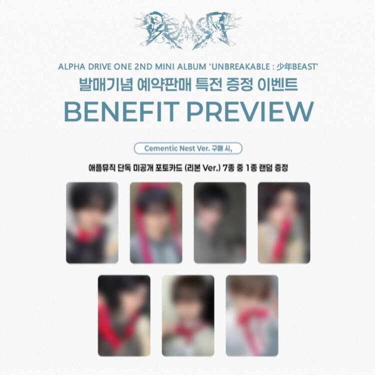ALPHA DRIVE ONE (알파드라이브원) - UNBREAKABLE : 少年BEAST (CEMENTIC NEST VER.)- 2ND MINI ALBUM + [APPLE MUSIC PC]