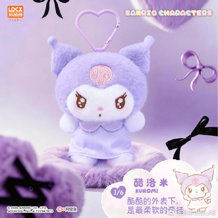 LDCX - SANRIO CHARACTERS [HUG ME SERIES] PLUSH KEYCHAIN BLINDBOX