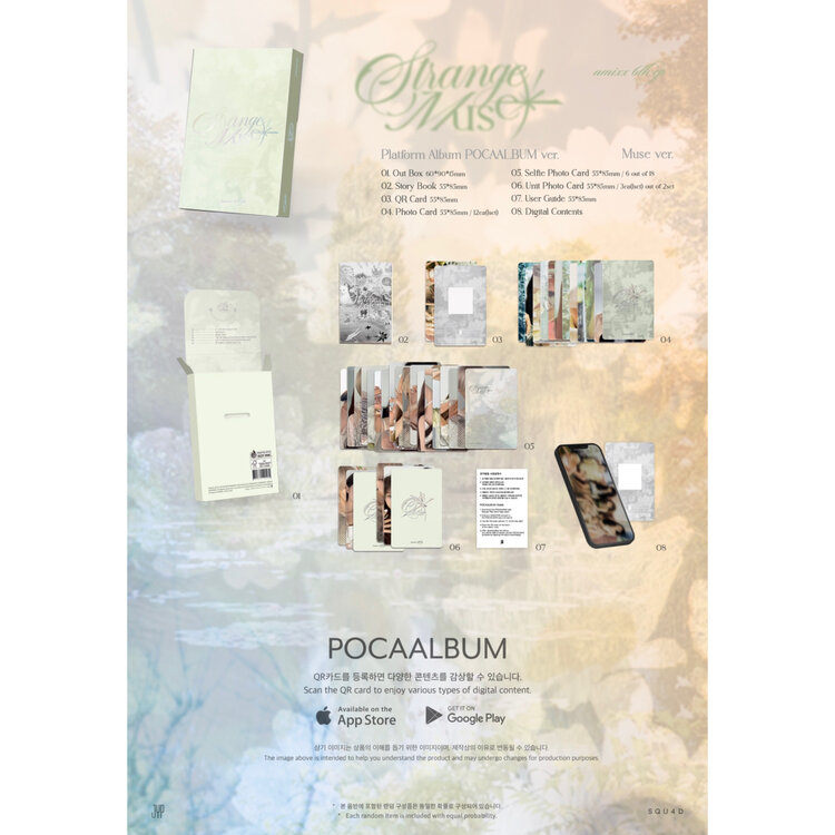 [PREORDER] NMIXX (엔믹스) - STRANGE MUSE (PLATFORM / POCA ALBUM VER.) - 6TH MINI ALBUM