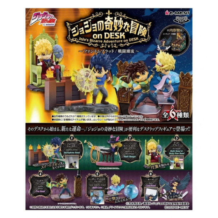 RE-MENT - JOJO'S BIZARRE ADVENTURE [PHANTOM BLOOD & BATTLE TENDENCY] - BLINDBOX