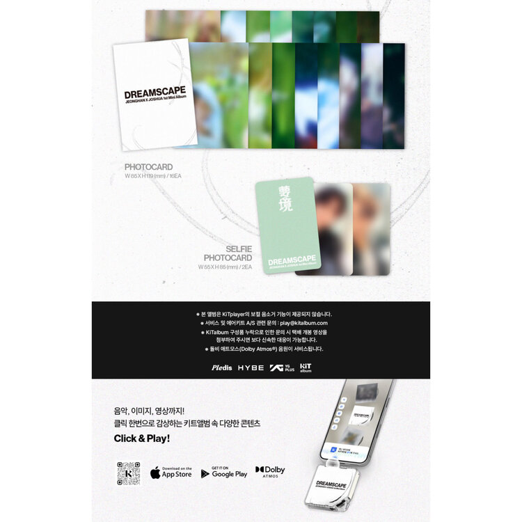 [PREORDER] JEONGHAN X JOSHUA (SEVENTEEN) - DREAMSCAPE (KIT VER.) - 1ST MINI ALBUM