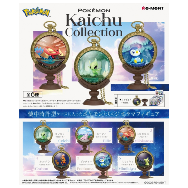 RE-MENT RE-MENT - POKEMON [KAICHU COLLECTION] - BLINDBOX