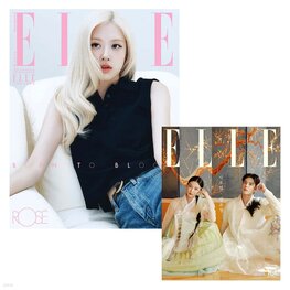 ELLE [KOREA] MAGAZINE - "ROSE" COVER (TYPE A) - SEPTEMBER 2026 SPECIAL EDITION