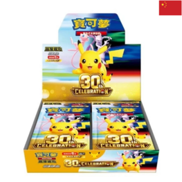 POKEMON TCG - DISPLAY [20 BOOSTERS] "30TH CELEBRATION" [30TH C] (CH)