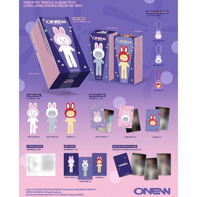 [PREORDER] ONEW (온유) [SHINEE] - [착각] (DELUSION) - 1ST SINGLE ALBUM