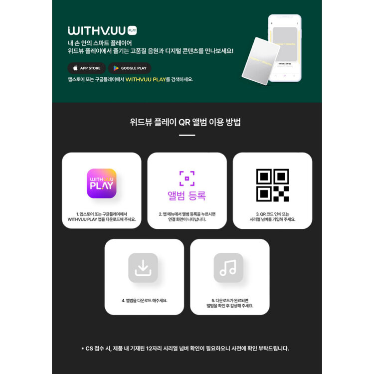 [PREORDER] AND2BLE (앤더블) - SEQUENCE 02 : ATTRACTION (METAL FILM KEYRING VER.) - 2ND MINI ALBUM