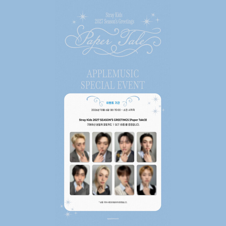 [PREORDER] STRAY KIDS (스트레이 키즈) - 2027 SEASON'S GREETINGS "PAPER TALE" - [CALENDAR] PACKAGE + [APPLE MUSIC PC SET)