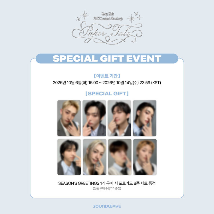 [PREORDER] STRAY KIDS (스트레이 키즈) - 2027 SEASON'S GREETINGS "PAPER TALE" - [CALENDAR] PACKAGE + [SOUNDWAVE PC SET)