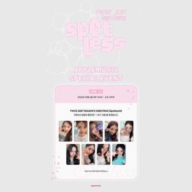 [PREORDER] TWICE (트와이스) - 2027 SEASON'S GREETINGS "SPOTLESS" - [CALENDAR] PACKAGE + [APPLE MUSIC PC SET]