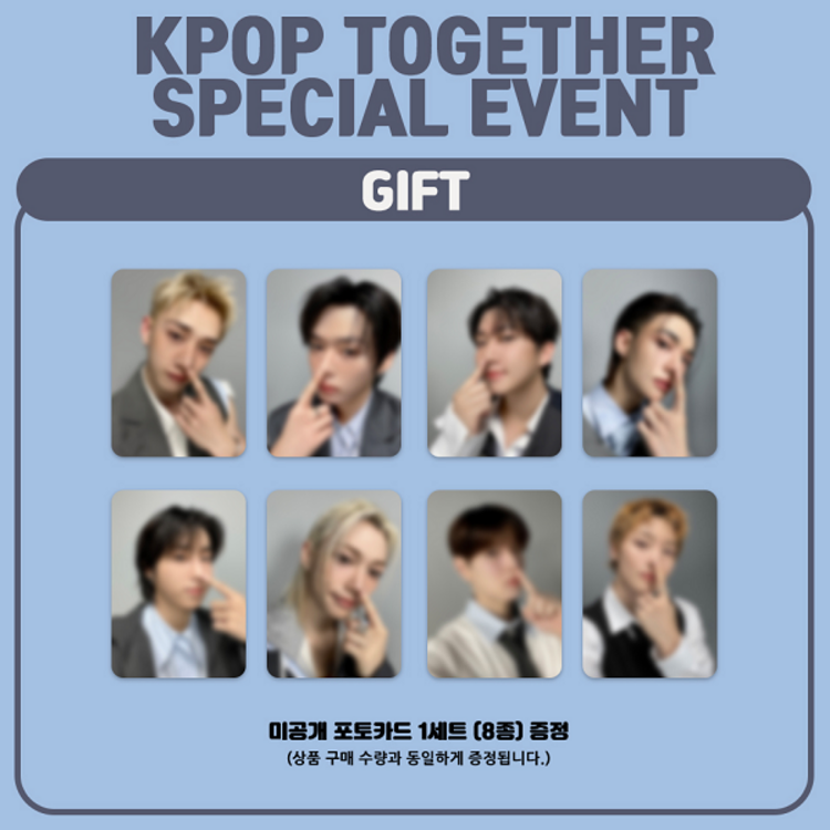 [PREORDER] STRAY KIDS (스트레이 키즈) - 2027 SEASON'S GREETINGS "PAPER TALE" - [CALENDAR] PACKAGE + [KPOP TOGETHER PC SET]