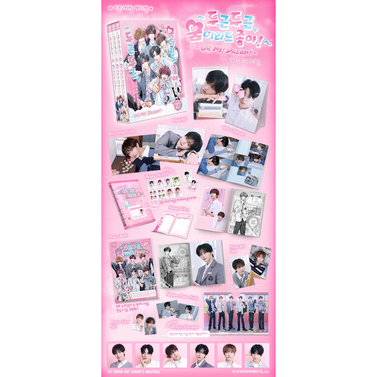 [PREORDER] NCT DREAM (엔시티 드림) - 2027 SEASON'S GREETINGS "OH, MY! DREAM!" - [DESK CALENDAR] PACKAGE + [WITHMUU PC SET]