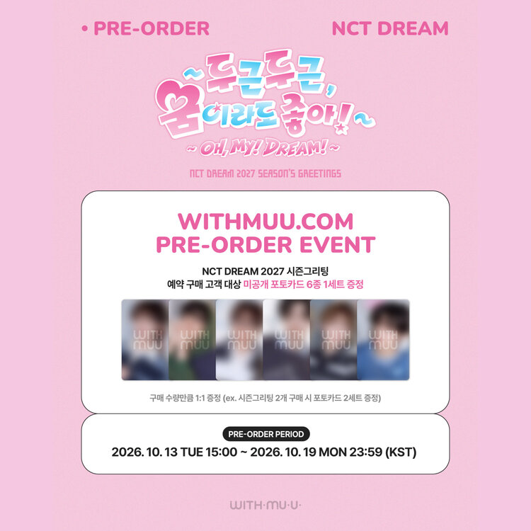 [PREORDER] NCT DREAM (엔시티 드림) - 2027 SEASON'S GREETINGS "OH, MY! DREAM!" - [DESK CALENDAR] PACKAGE + [WITHMUU PC SET]