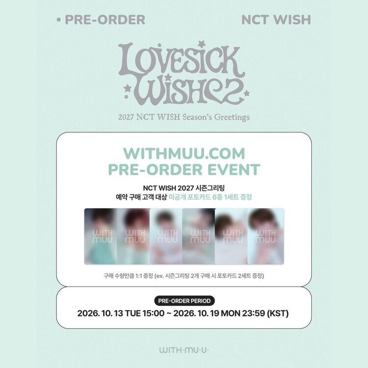 [PREORDER] NCT WISH (엔시티 위시) - 2027 SEASON'S GREETINGS "LOVESICK WISHES" - [DESK CALENDAR] PACKAGE + [WITHMUU PC SET]