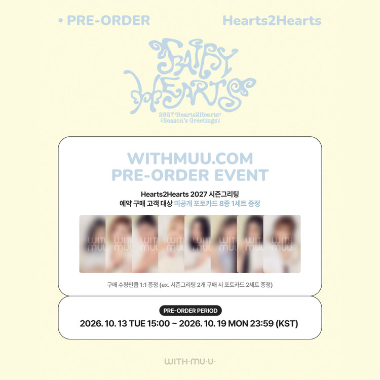 [PREORDER] HEARTS2HEARTS (하츠투하츠) - 2027 SEASON'S GREETINGS "FAIRY HEARTS" - [DESK CALENDAR] PACKAGE + [WITHMUU PC SET]