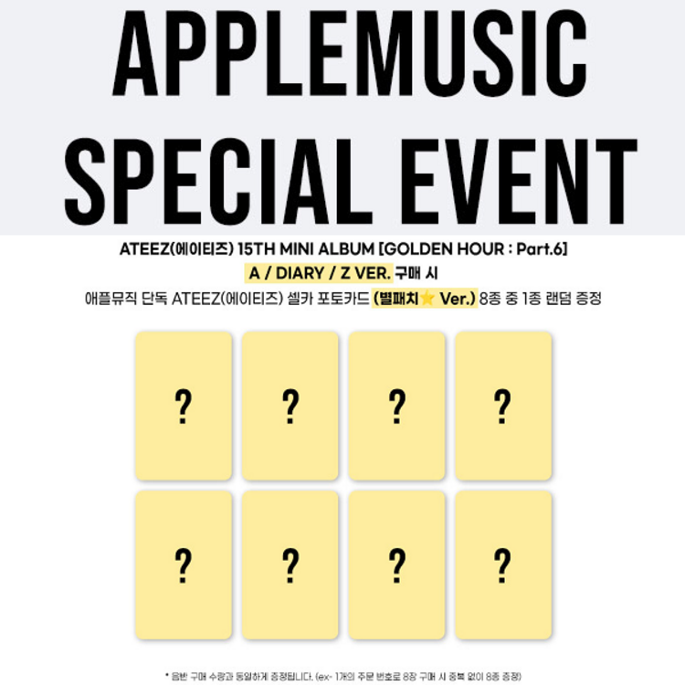 [PREORDER] ATEEZ (에이티즈) - GOLDEN HOUR PART.6 - 15TH MINI ALBUM + [APPLE MUSIC PC]