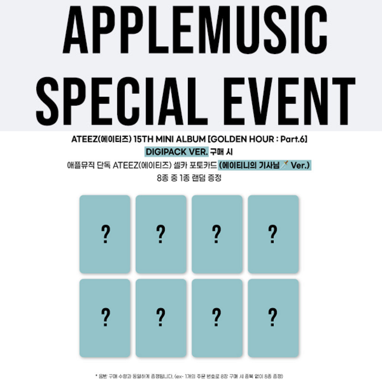 [PREORDER] ATEEZ (에이티즈) - GOLDEN HOUR PART.6 (DIGIPACK VER.) - 15TH MINI ALBUM + [APPLE MUSIC PC]