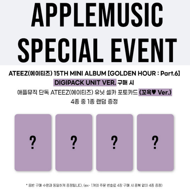 [PREORDER] ATEEZ (에이티즈) - GOLDEN HOUR PART.6 (DIGIPACK UNIT VER.) - 15TH MINI ALBUM + [APPLE MUSIC PC]