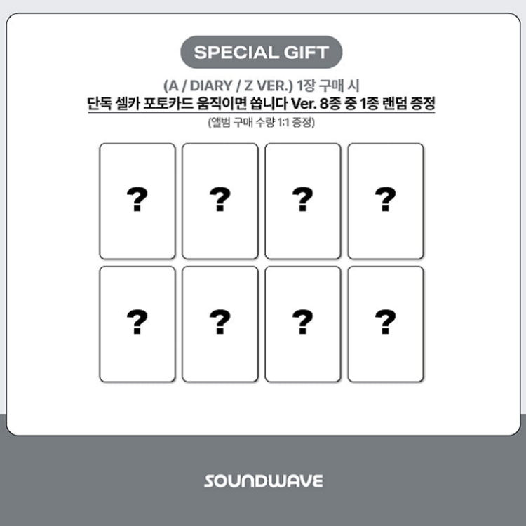[PREORDER] ATEEZ (에이티즈) - GOLDEN HOUR PART.6 - 15TH MINI ALBUM + [SOUNDWAVE PC]