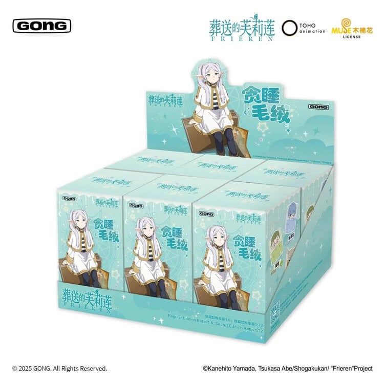 GONG - FRIEREN [BEYOND JOURNEY'S END-SNOOZE SERIES] - PLUSH PENDANT BLINDBOX