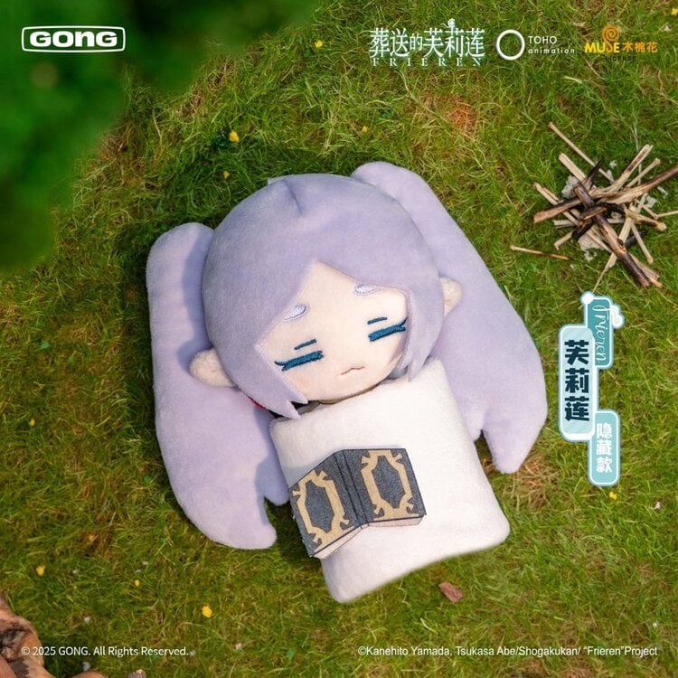 GONG - FRIEREN [BEYOND JOURNEY'S END-SNOOZE SERIES] - PLUSH PENDANT BLINDBOX
