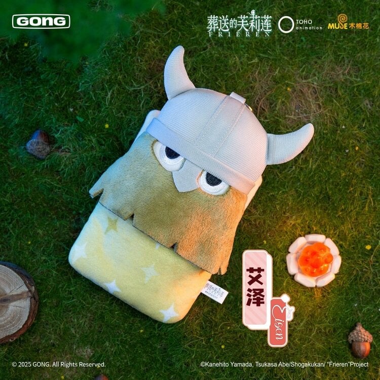 GONG - FRIEREN [BEYOND JOURNEY'S END-SNOOZE SERIES] - PLUSH PENDANT BLINDBOX