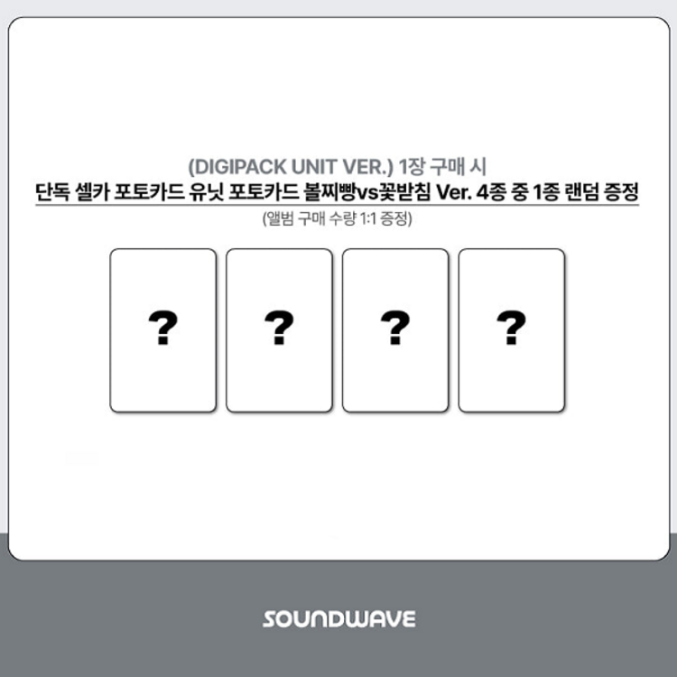 [PREORDER] ATEEZ (에이티즈) - GOLDEN HOUR PART.6 (DIGIPACK UNIT VER.) - 15TH MINI ALBUM + [SOUNDWAVE PC]