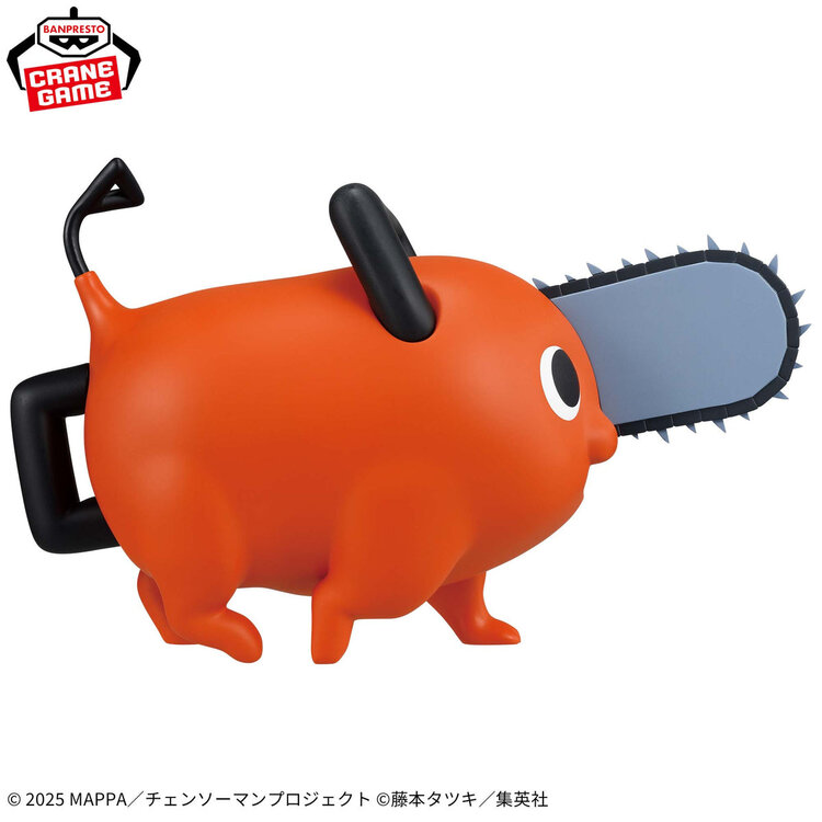 BANPRESTO CHAINSAW MAN - POCHITA [SOFVIMATES] - FIGURE