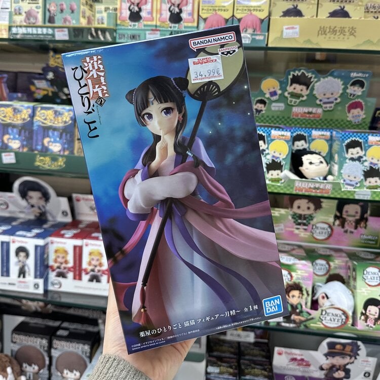 BANPRESTO THE APOTHECARY DIARIES - MAOMAO [MOON FAIRY] - FIGURE