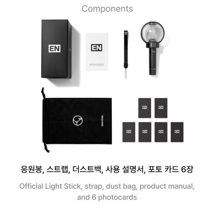 [PREORDER] ENHYPEN (엔하이픈) - OFFICIAL LIGHT STICK [VER.2] (RENEWAL EDITION)
