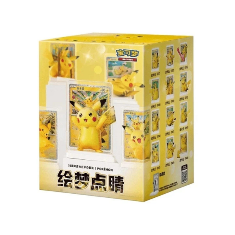 POKEMON TCG - 30TH ANNIVERSARY [DREAM PAINTING PIKACHU] - BLINDBOX FIGURE
