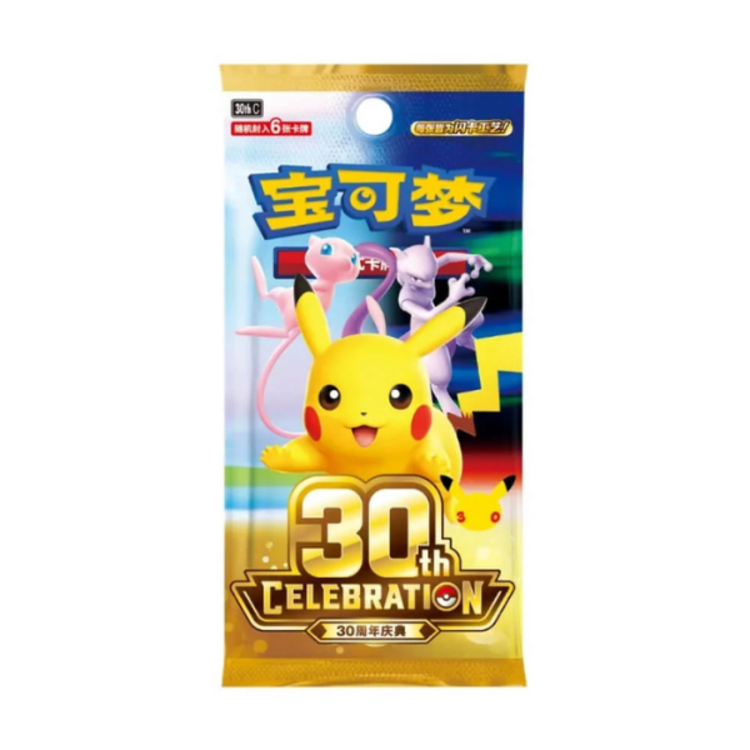 POKEMON TCG - 30TH ANNIVERSARY [DREAM PAINTING PIKACHU] - BLINDBOX FIGURE